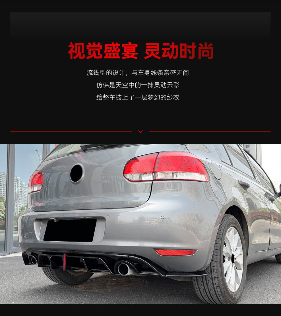 Suitable for 2008-2012 Volkswagen Golf 6 Mk6 Standard Version with Lighted Rear Lip Spoiler Surround Modification