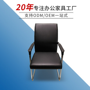 in stock Computer Chair Ergonomic Leisure Office Chair Home Black Leather Meeting Negotiation Bow Chair Wholesale