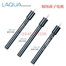 �ձ�HORIBAܥ���x��늘O6582S-10C 6583S-10C  8005-10C 8007-10C