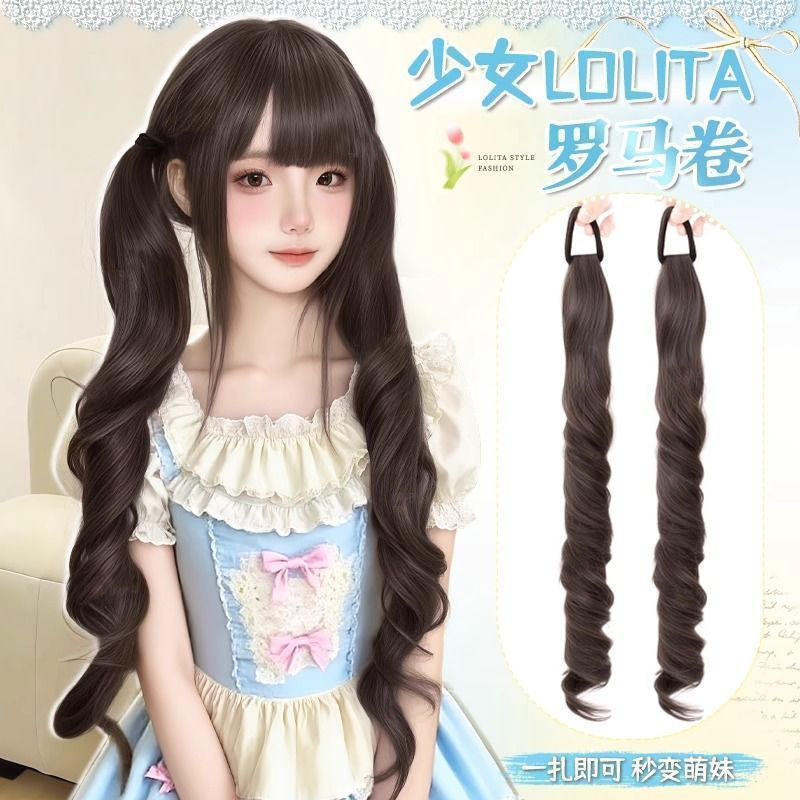 女性用ウィッグ ロリータ ローマンカーリー ダブルポニーテール 甘い髪のボリュームを増やしてスタイルを変える ゴムバンドスタイルのロングカーリーヘア|undefined