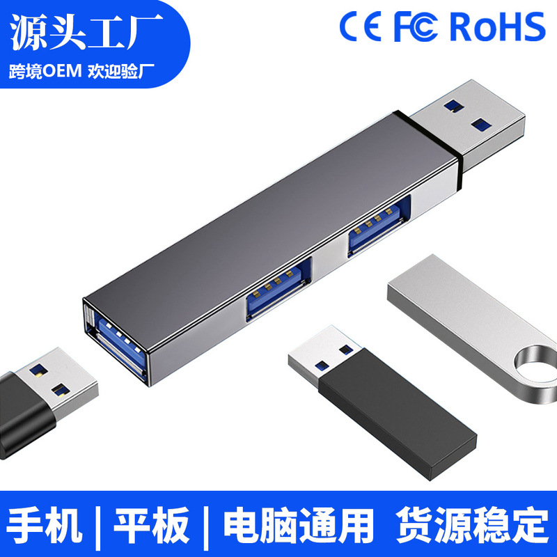Wireless HUBType-C docking station USB3.0 computer extender three-in-one USBType-C wireless splitter