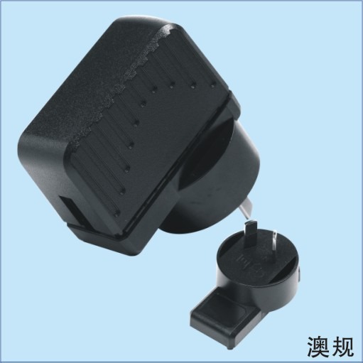 工厂直供10W澳规充电器外壳/直充式开关适配器外壳/新款电源外壳