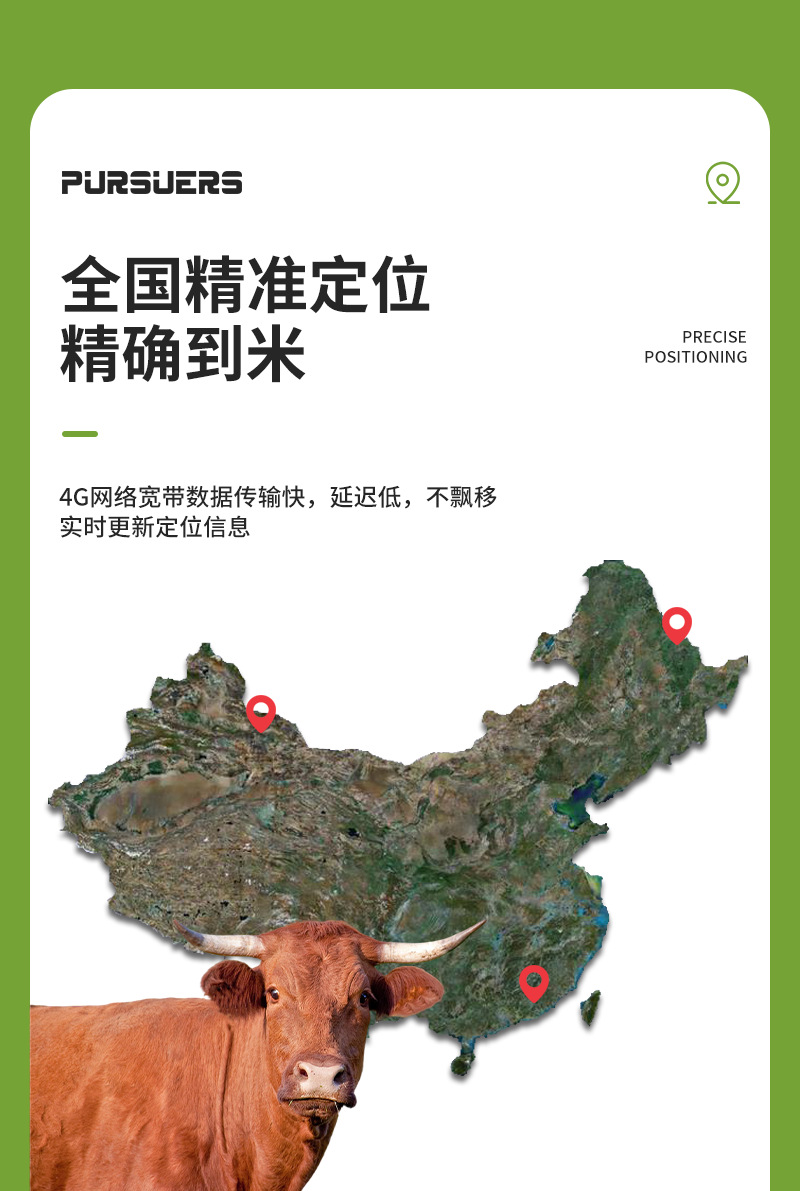 Beef and Sheep Locator Mountain Area Special Gps Satellite Tracking Artifact Positioning Animal Waterproof Anti-Lost Tracking