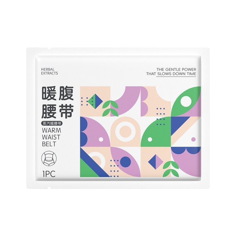 一次性自发热艾草暖颈贴暖膝贴颈椎专用草本护颈蒸汽暖贴护颈神器|undefined
