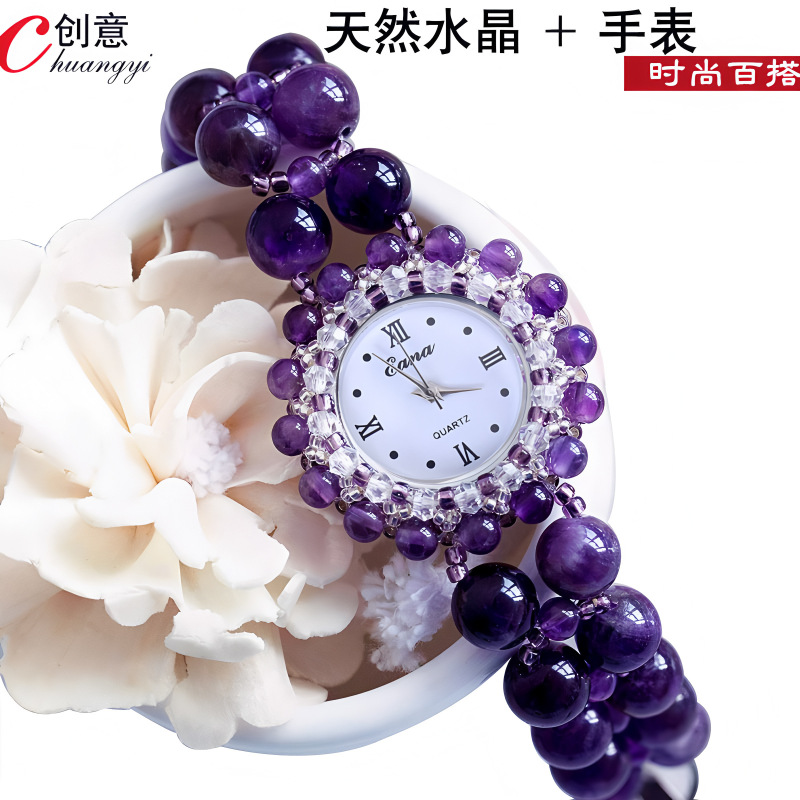 Amethyst Bracelet Watch for Women, Light Luxury Watch, Women's Watch, Jiuzi Li Huo Beaded Watch, Niche New Model Women's Wristwatch