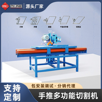 HY-800 multi-function ceramic tile cutting machine Hand Slotting Angle grinder one equipment