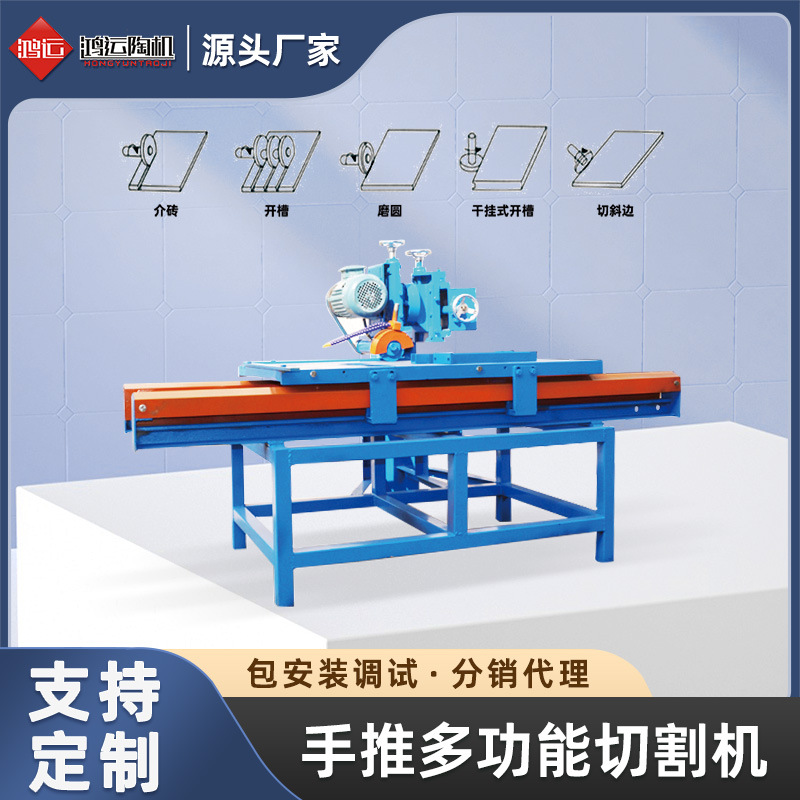 HY-800 multi-function ceramic tile cutting machine Hand Slotting Angle grinder one equipment