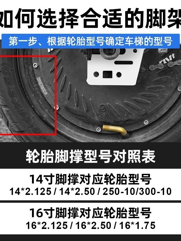 电动自行车脚撑双撑后支架双孔车架车梯雅迪爱玛电瓶车停车架配件|undefined