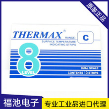 英国THERMAX进口测温纸8格C型132~182度变色感温贴纸