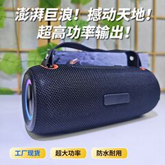 无线蓝牙音响便携式户外防水低音炮2025新款中性跨境手提小音箱