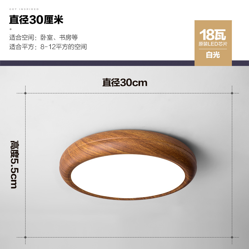 Hu Mu color 30cm monochrome white light