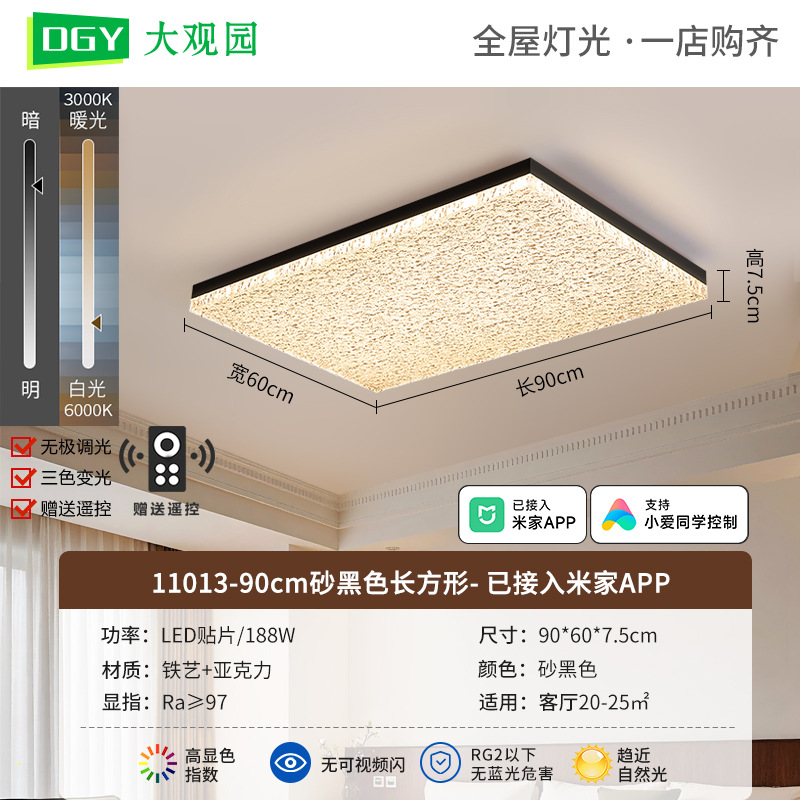 Luz de techo de dormitorio medieval color nuez retro de espectro completo protección de ojos estudio lámpara de dormitorio principal Zhongshan luminaria 697L