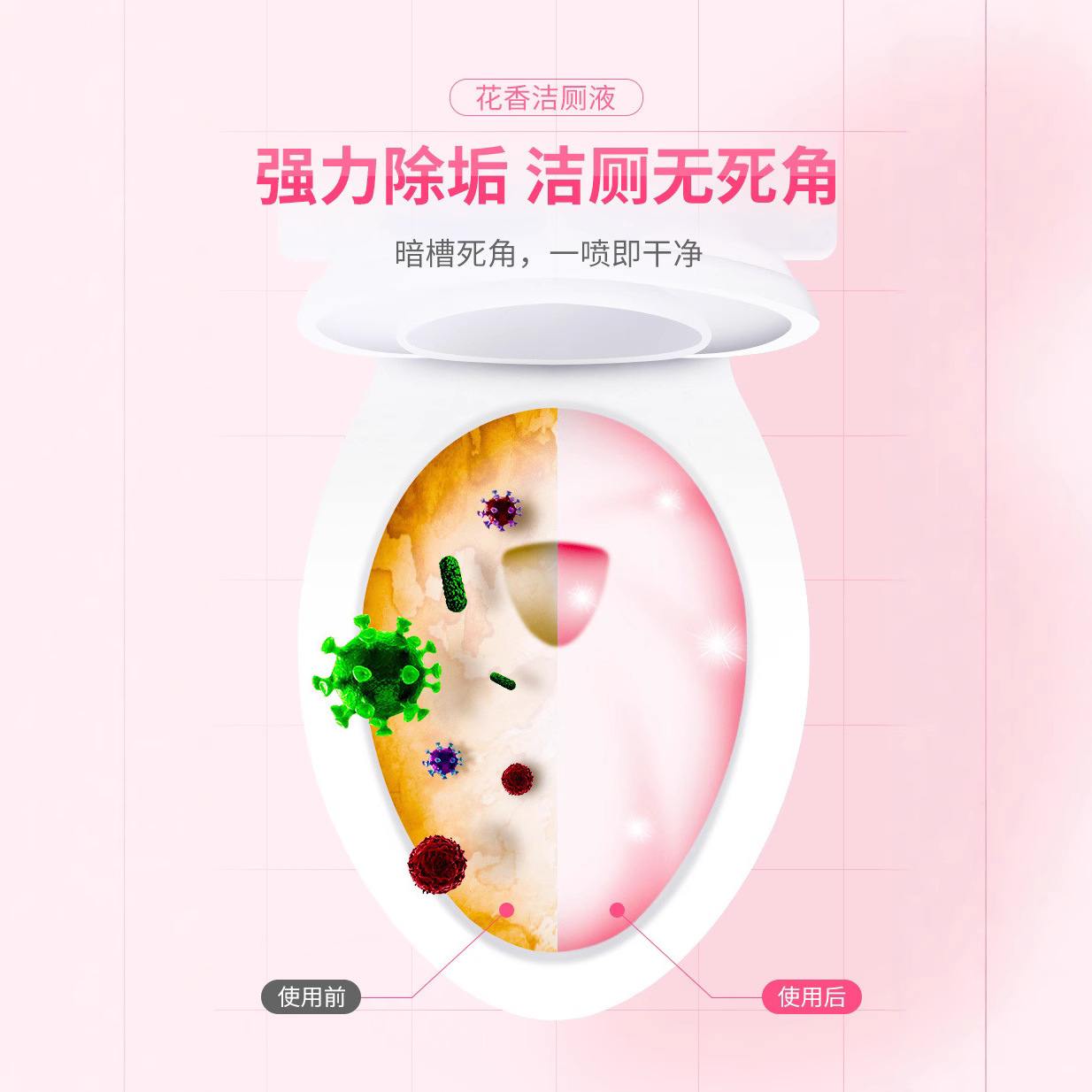 商品图