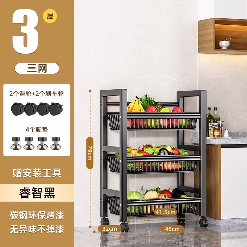 대담한 3 층 [3 메쉬 블루]]