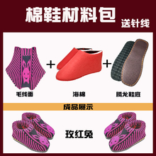 �ֹ�ë����Ь���Ʒ���d���rë�����w�C���ώ�Ь�����b���l