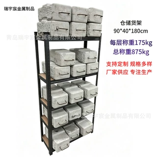 源头工厂角钢货架黑色喷塑防锈 可调节层高家用仓储MDF密度板货架