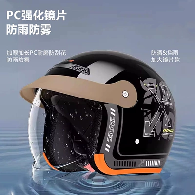 New National Standard Electric Vehicle Hidden Car helmet