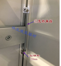 转角件拐角器配件展览展示器材展销会八棱柱标摊支架托架变