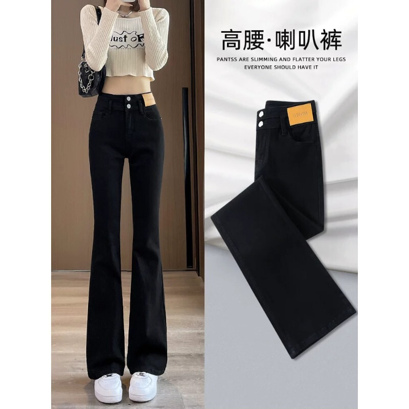 Black Flared Pants for Women, Spring and Autumn 2026 New Popular High-Waisted Summer Thin Style for Petite Figures, Slightly Flared Jeans