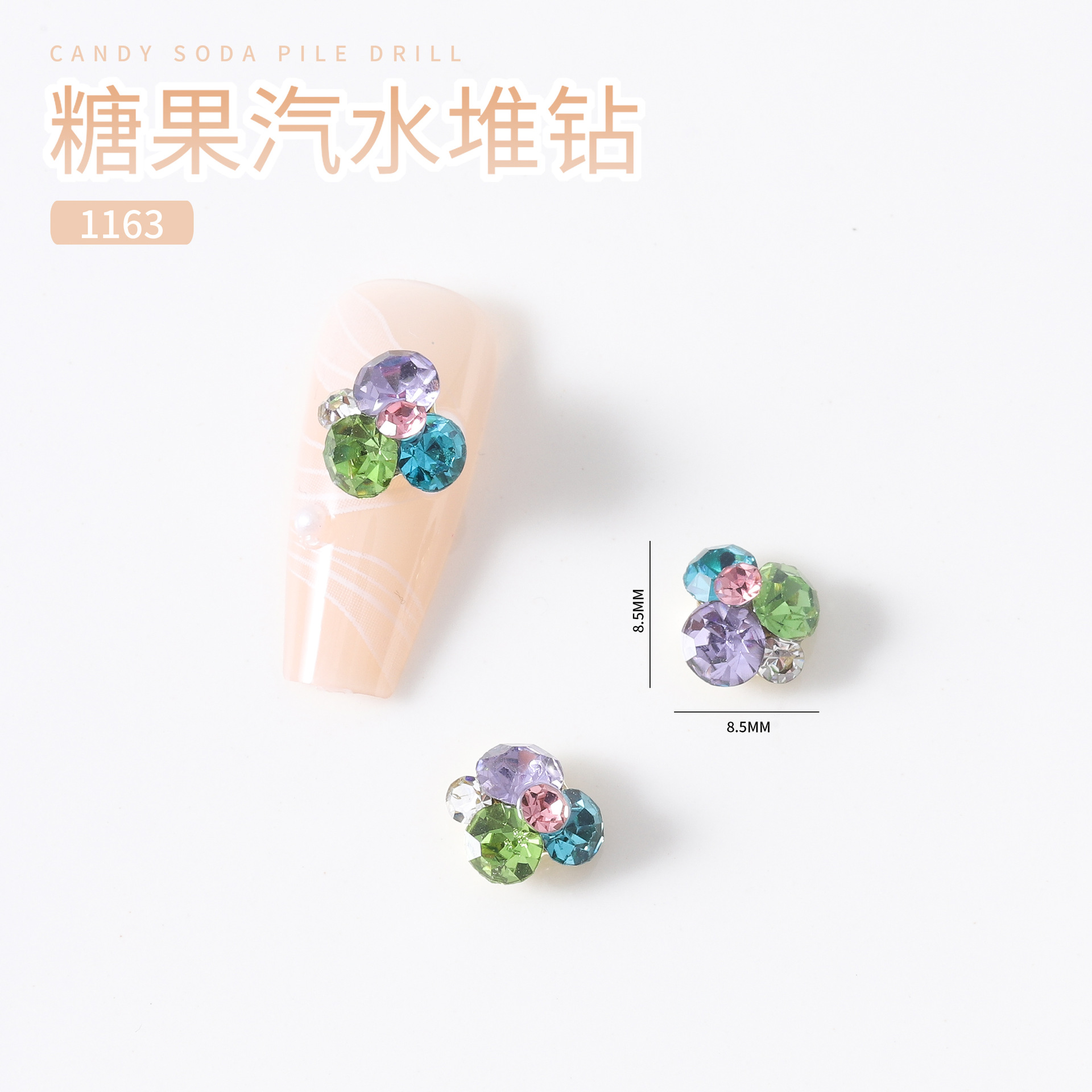 Taladro de pila de dulces 1163