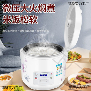 3Lȫ�Ԅ�2L56L1���㽛�����Ҽ��ö๦��4LС����ʽ���