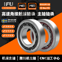 IFU���ٽǽ��|���S�ЙC������S��̙CCNC����P4��P5���䌦�S��