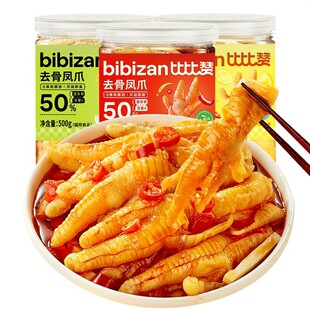 �ȱ�ٝ�o���uצ�������������P�����ʳ���eʳƷҹ�����l500g�b