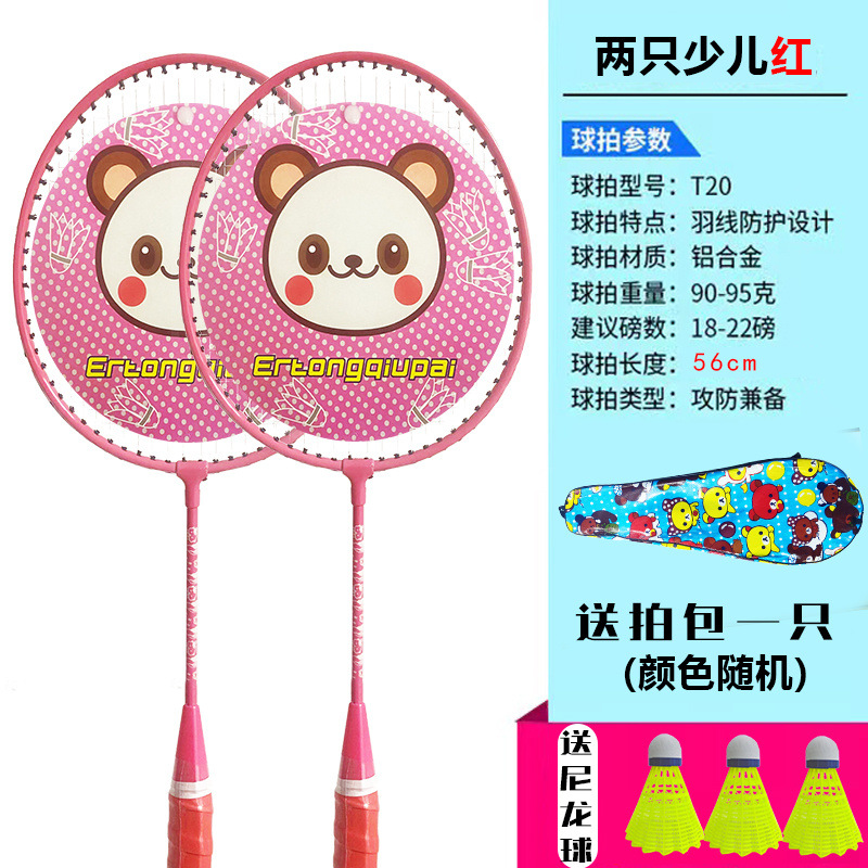 Raqueta de bádminton para adultos y niños para principiantes, doble raqueta de fibra de carbono resistente, una raqueta de fábrica de comercio