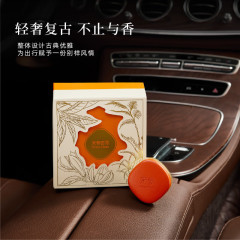 宋王朝エアベントカーアロマセラピーカー高級長持ちフレグランスフレグランスガールフレンドバレンタインデー誕生日ギフト朱