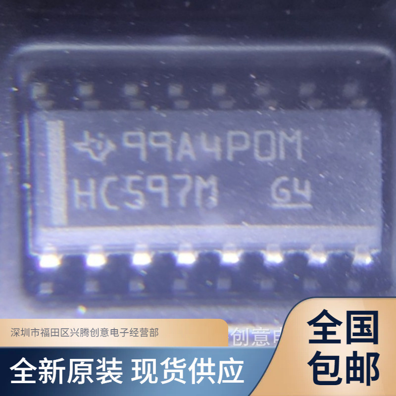 CD74HC597M96 CD74HC597M register IC chip new original quality assurance spot
