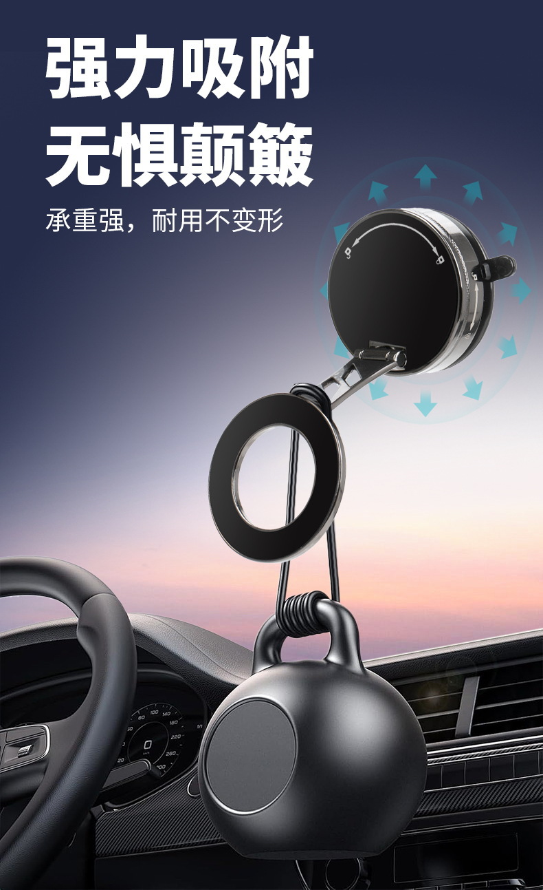All-Alloy New Car-Mounted Phone Holder, Vacuum-Adhesive Zinc Alloy Foldable Magnetic Navigation Phone Holder