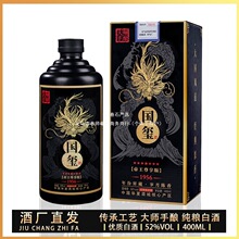 Ƴ۽zt 1956 ׳oƝͰ׾400ml