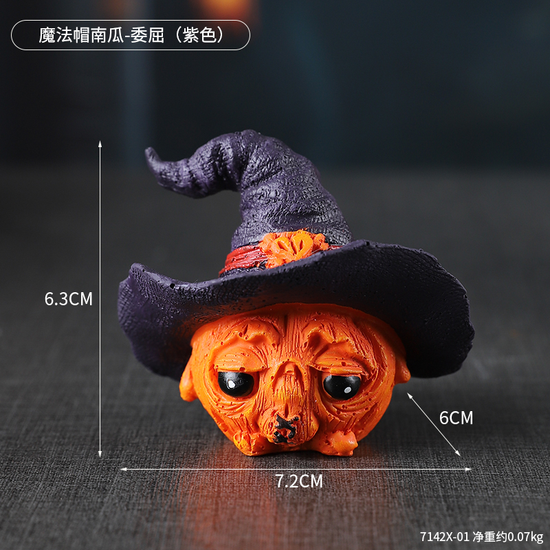 万圣节发光南瓜灯装饰品摆件幼儿园商场橱窗场景布置儿童拍摄道具|undefined