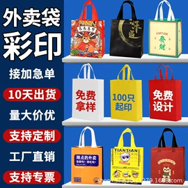 无纺布袋;家用购物袋;帆布袋