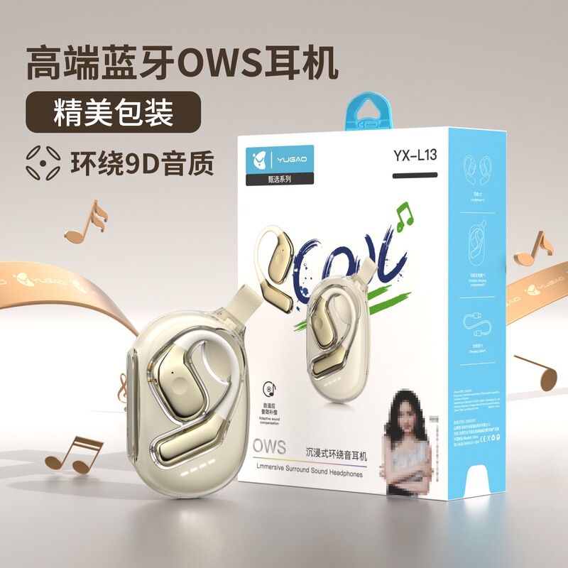 Yugao Brand Ear-hanging Binaural Wireless Bluetooth Headset Long-term Standby Not in Ear Comfortable to Listen to Songs and Talk