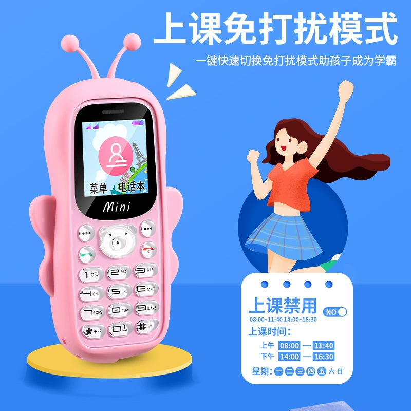 Детский мобильный телефон (Little Bee H21) — геолокация, parental internet control, 2G GSM