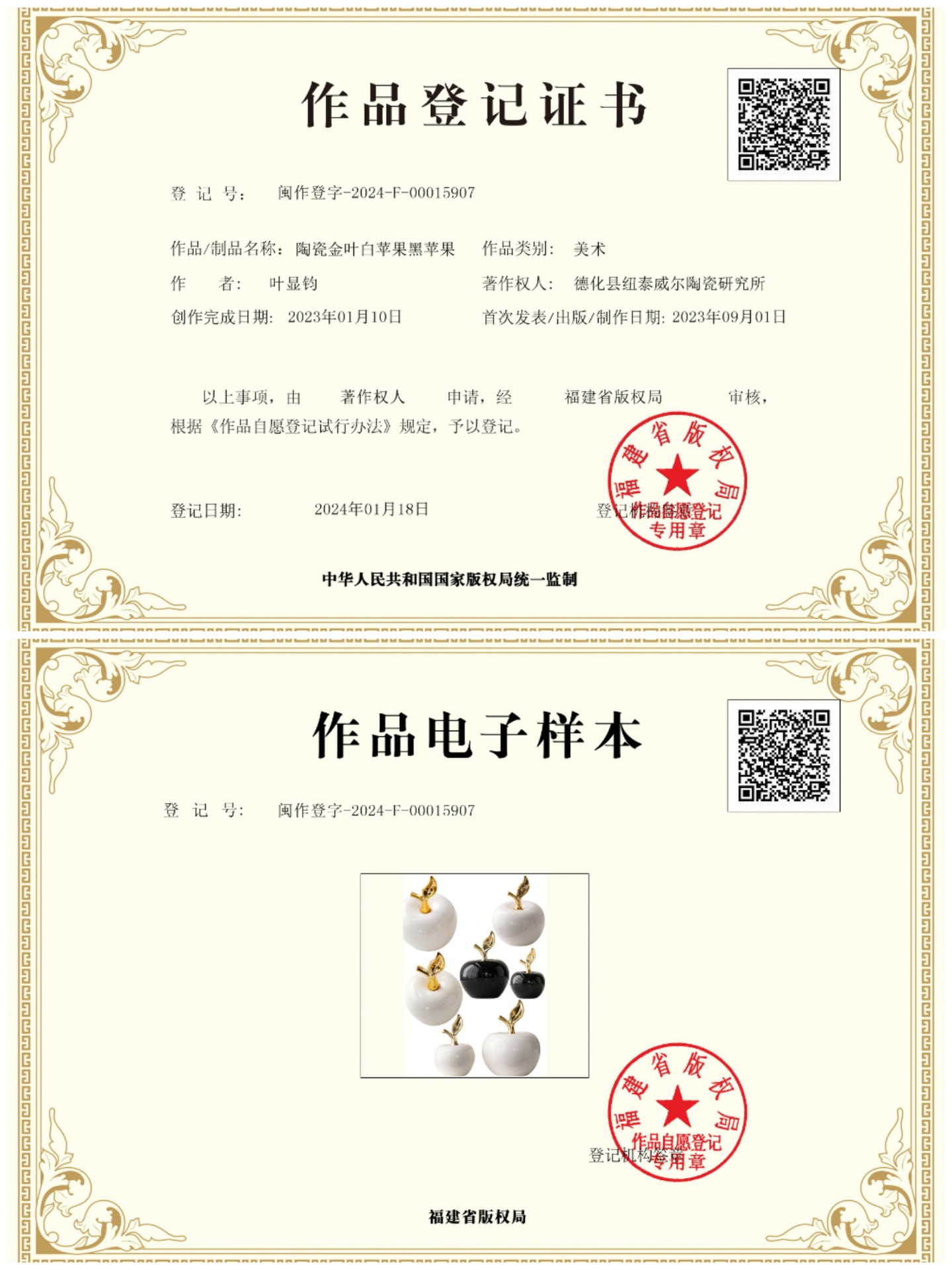 c6c88ce199e6fa45f1a616423e2c7b