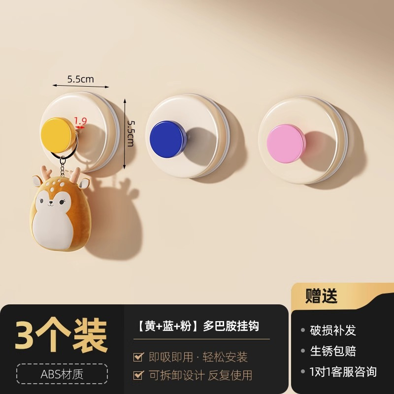 노란색 파란색 분말 [3개입]