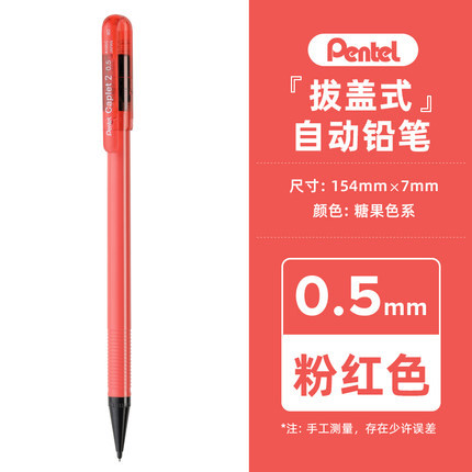Portaminas Automático con Tapa 0.5mm de Plástico Ecológico para Escritura y Estudiantes