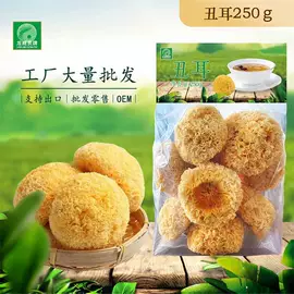 银耳;莲子;其他干货