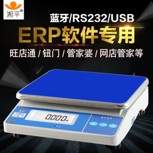 ��ƽ��ӳ�ES-30KHTS�W��ܼ�������ͨ�o�T�{��erp�Q��RS232��X