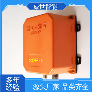 XDH-6 Type High Energy Ignition Device High Voltage Generator Drop Shipping