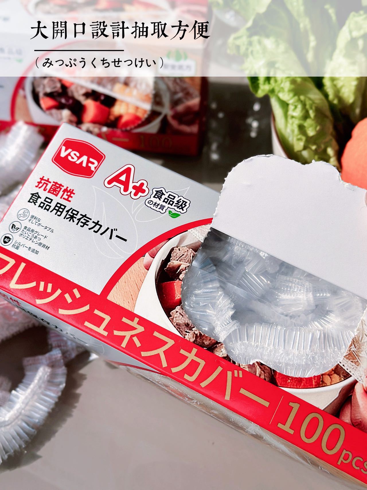 VSAR Food-Grade Antibacterial Fresh-Keeping Cover Disposable Fresh-Keeping Bag Elastic Transparent Adjustable Plastic Plate Bowl Cover Dust-Proof Hood