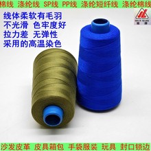 �޾�PP��602#���b����]���wSP��60S/2�b�Ʒ�p�x���ļ���ɫ