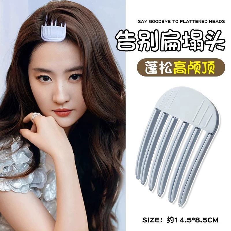 Зажим для волос, челки на макушке, щетка, интернет-знаменитость, добавляет объема
