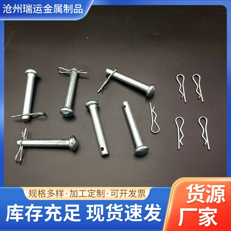 Производители оптом поставляют различные материалы, штифты, мобильные строительные леса, аксессуары, крепежные штифты, массовое производство.