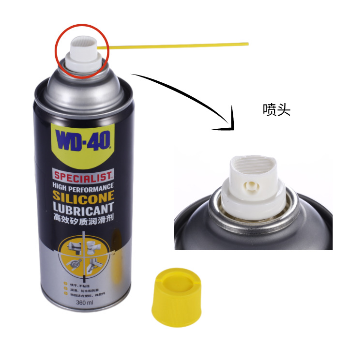  WD-40Ч󻬼󻬼 𽺻