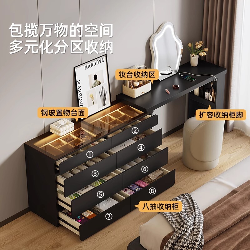 ドレッシングテーブルとチェスト一体型寝室ベッドサイドキャビネット超薄型ブラックジュエリーキャビネット8段チェスト壁面収納キャビネット化粧テーブル|undefined