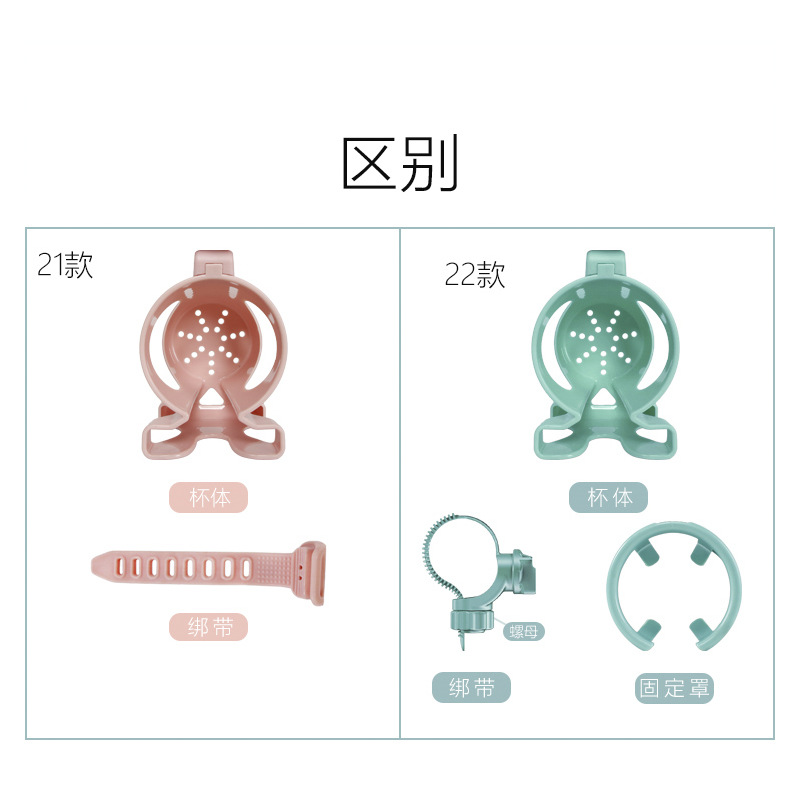 Cochecito de bebé portavasos cochecito de niños sostenedor de la taza de agua botella de alimentación cochecito accesorios portavasos colgante olla cochecito de bebé portavasos