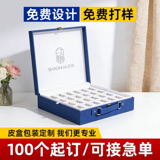 定制高档化妆品包装盒皮盒高级PU皮冻干粉口服液手提美容院礼品盒